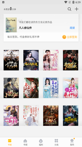 墨鱼小说[图1]