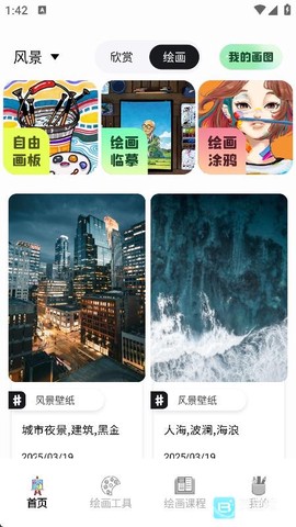 哩布哩布[图1]