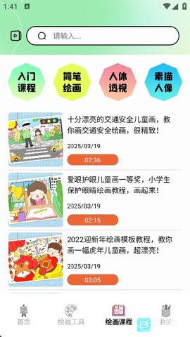 哩布哩布[图2]