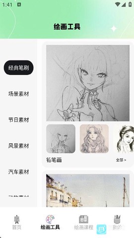 哩布哩布[图3]