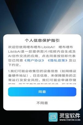 哩布哩布[图4]