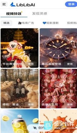 哩布哩布[图5]
