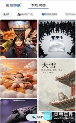 哩布哩布[图6]