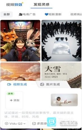 哩布哩布[图7]