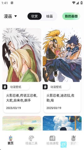 哩布哩布[图8]