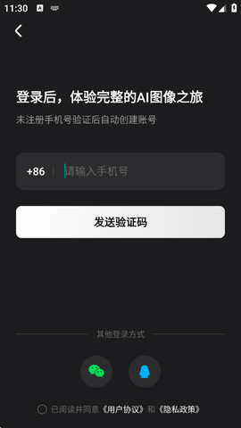 哩布哩布截图2