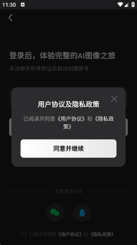 哩布哩布截图3