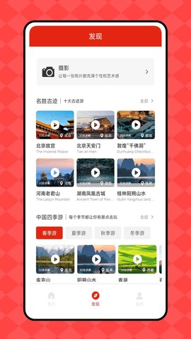职工e惠截图3