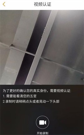 运满满货主[图6]
