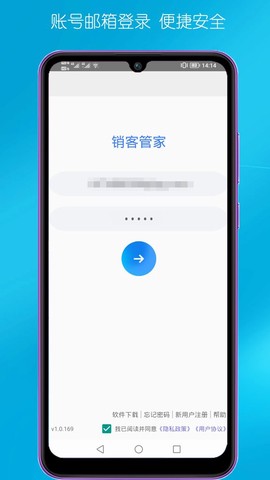 客户管理截图2