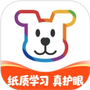 小白学习打印