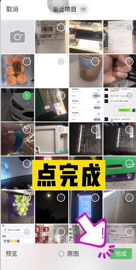 小白学习打印[图5]