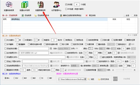 固乔剪辑助手截图1