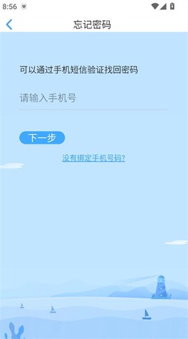 大鱼人机口语截图3