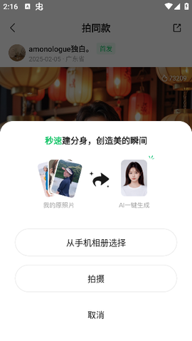 腾讯元宝[图5]