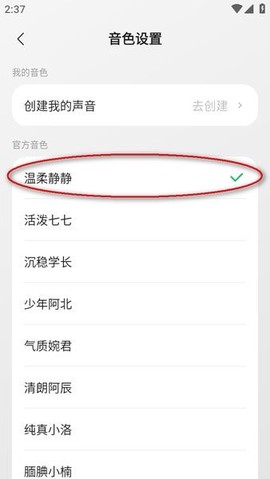 腾讯元宝[图10]