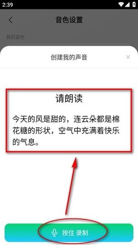 腾讯元宝[图11]