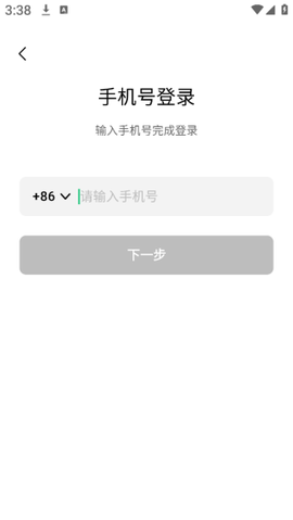 腾讯元宝[图25]