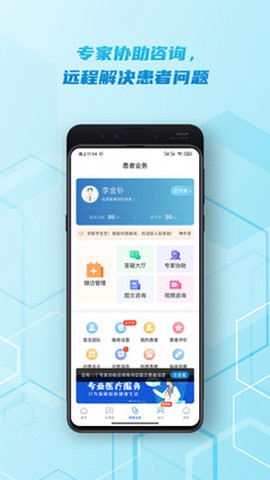 脑医汇[图2]