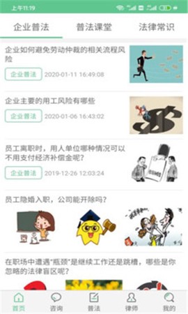 懂法帝[图1]