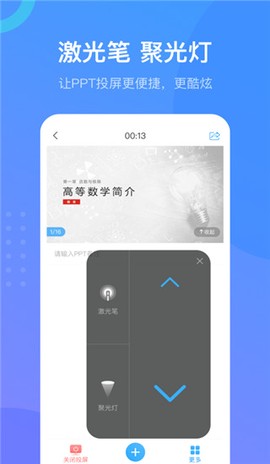 学习通[图1]