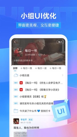 学习通[图9]