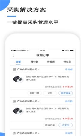 康康心选截图2