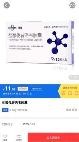 药约約截图2