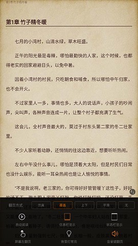 潇湘书院[图3]