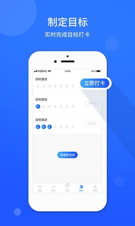 运动计步器[图1]