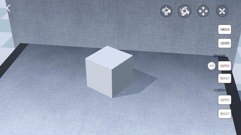 爱素描截图2