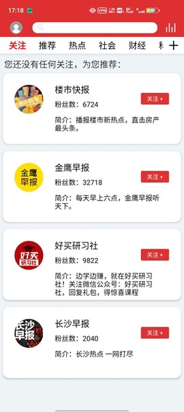 乐听头条[图2]