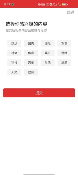 乐听头条[图4]