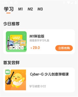 音乐壳[图3]
