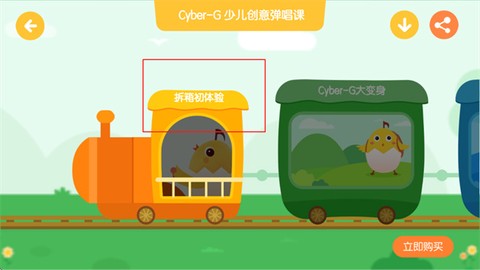 音乐壳[图4]
