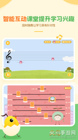 音乐壳截图3