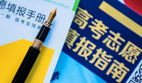 八桂高考[图2]