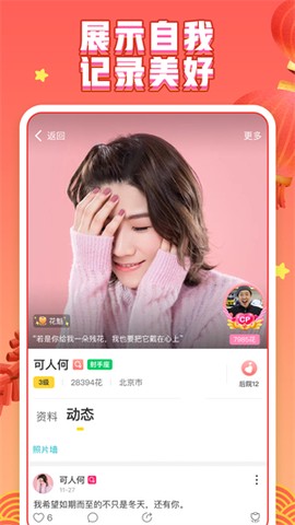 你画我猜截图1
