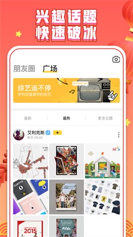 你画我猜截图3