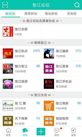 丹城生活网[图1]