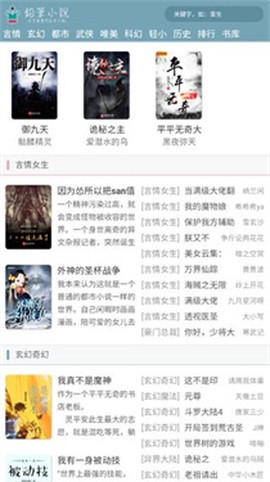 铅笔小说[图1]