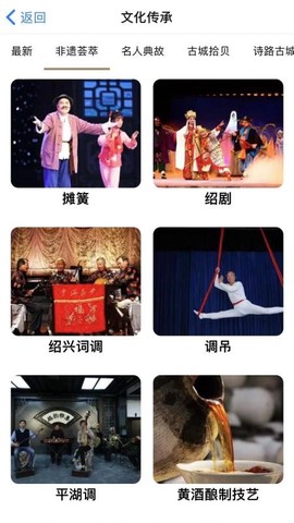 绍兴古城截图2
