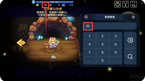 简约修改器[图1]