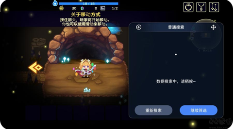 简约修改器[图2]