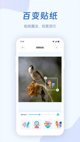 零一视频助手截图2