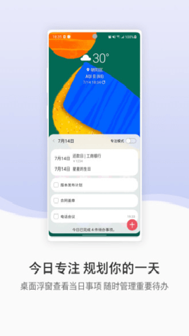 三星生活助手[图1]