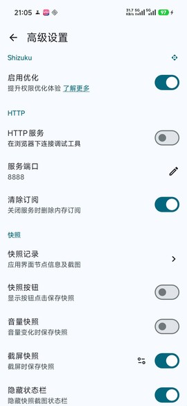 GKD[图5]
