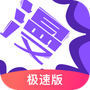 漫画人app