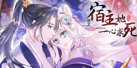 漫画人app[图1]