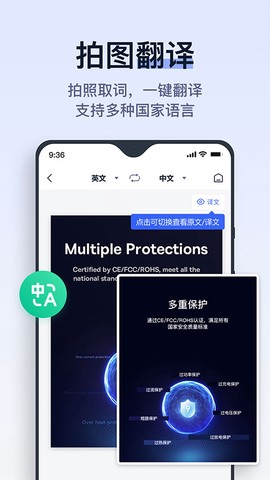 拍试卷截图3